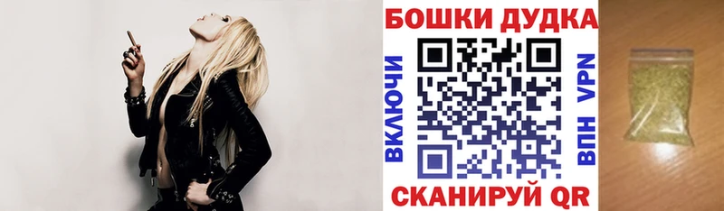 МЕГА зеркало Мытищи Конопля план